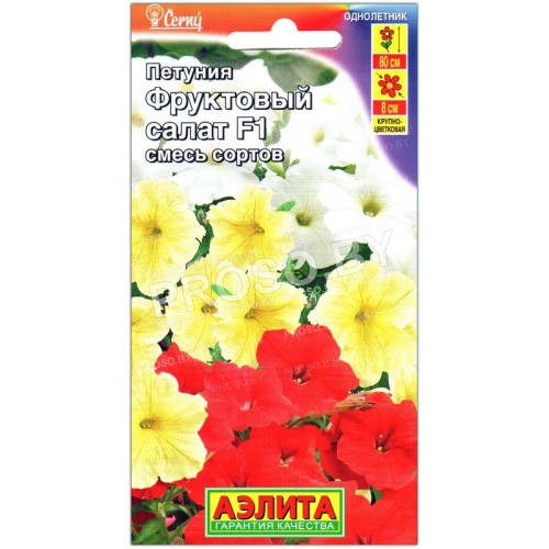 Петуния Фруктовый салат F1, смесь