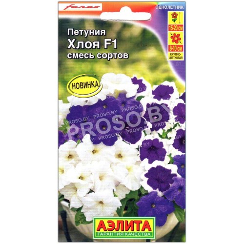 Петуния Хлоя F1, смесь