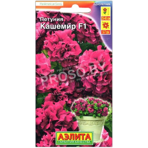 Петуния Кашемир F1
