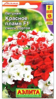 Петуния Красное пламя F1, смесь
