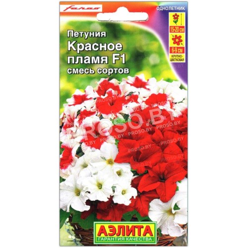 Петуния Красное пламя F1, смесь