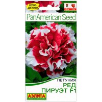 Петуния махровая Пируэт Ред F1