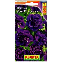 Петуния Синяя F1, серия ДУО