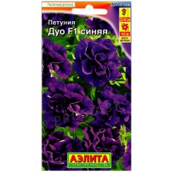 Петуния Синяя F1, серия ДУО