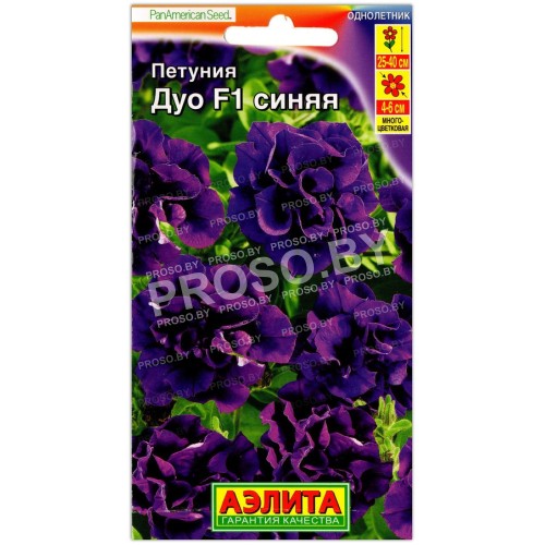 Петуния Синяя F1, серия ДУО