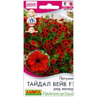 Петуния Тайдал вейв ред велюр F1 (Аэлита)