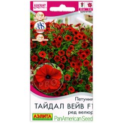 Петуния Тайдал вейв ред велюр F1 (Аэлита)