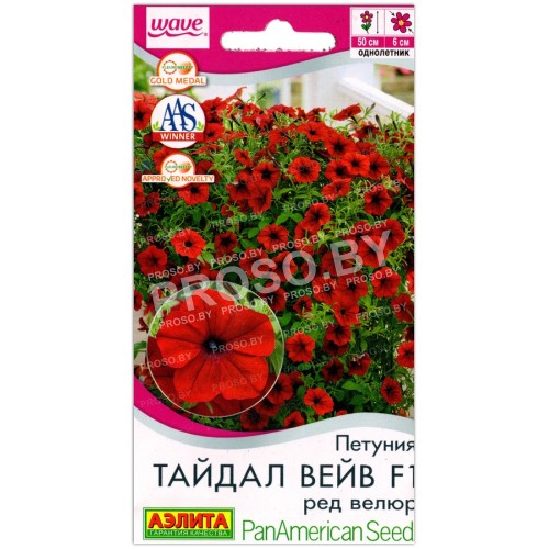 Петуния Тайдал вейв ред велюр F1 (Аэлита)