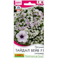 Петуния Тайдал вейв сильвер F1 (Аэлита)
