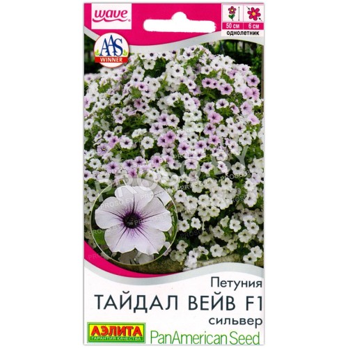Петуния Тайдал вейв сильвер F1 (Аэлита)
