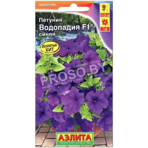 Петуния Водопадия синяя F1