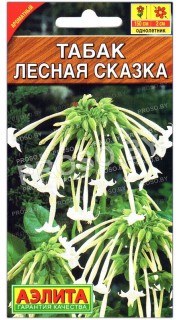 Табак Лесная сказка