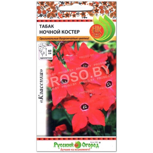 Табак Ночной костер
