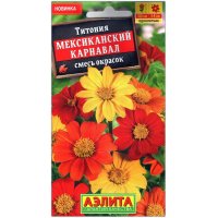 Титония Мексиканский карнавал, смесь