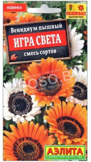 Венидиум пышный Игра света, смесь
