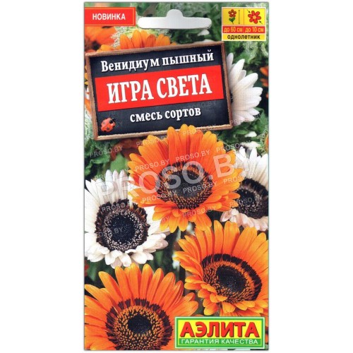 Венидиум пышный Игра света, смесь
