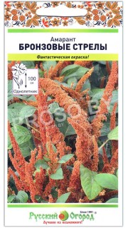 Амарант Бронзовые стрелы