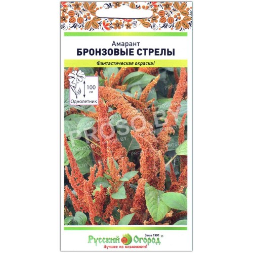 Амарант Бронзовые стрелы