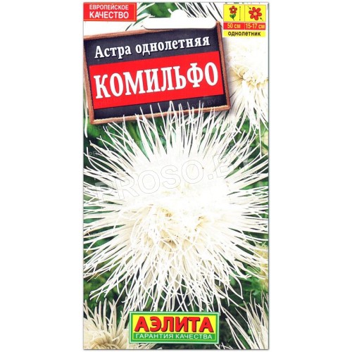 Астра Комильфо