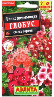 Флокс друммонда Глобус, смесь