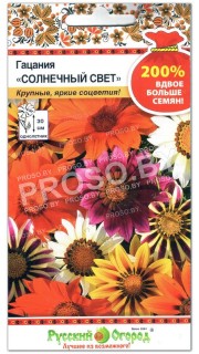 Гацания Солнечный свет