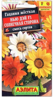 Гацания жесткая Нью дэй солнечная сторона F1, смесь