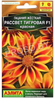 Гацания жесткая Рассвет тигровая красная F1