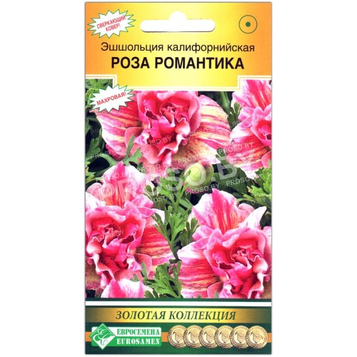 Эшшольция калифорнийская Роза романтика