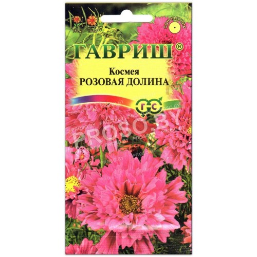 Космея Розовая долина
