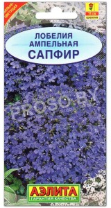 Лобелия ампельная Сапфир