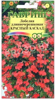 Лобелия длинночерешковая Красный каскад