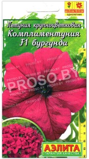 Петуния Комплиментуния крупноцветковая бургунди F1