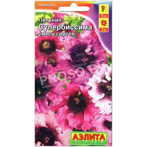 Петуния Супербиссима, смесь
