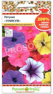 Петуния Уникум