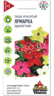 Табак крылатый Ярмарка