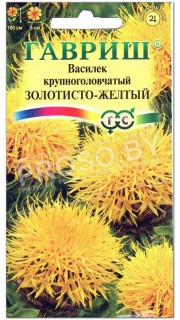 Василек крупноголовчатый Золотисто-желтый