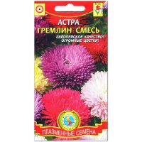 Астра Гремлин смесь