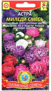 Астра Миледи смесь