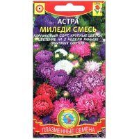 Астра Миледи смесь