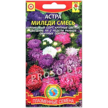 Астра Миледи смесь