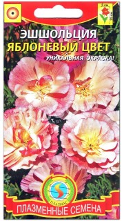 Эшшольция Яблоневый цвет