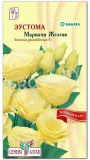 Эустома Мариачи Желтая