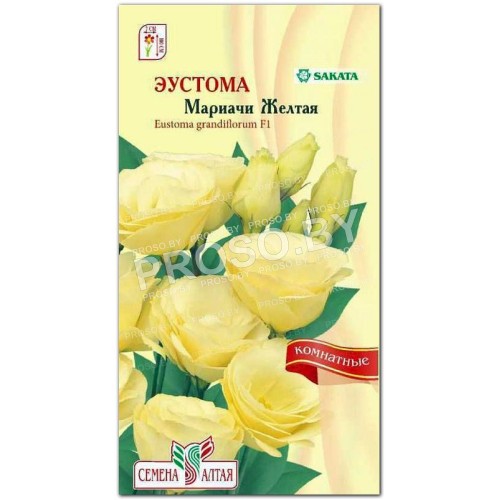Эустома Мариачи Желтая