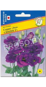 Эустома Синяя F1, серия Эхо