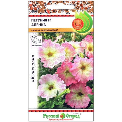 Петуния Аленка F1-1