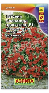 Петуния каскадная Джоконда ярко-алая F1