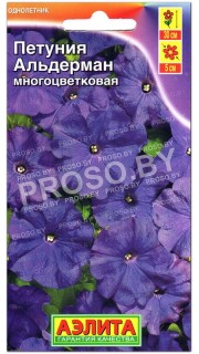 Петуния многоцветковая Альдерман