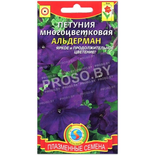 Петуния многоцветковая Альдерман-1