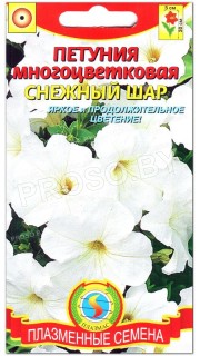 Петуния многоцветковая Снежный шар