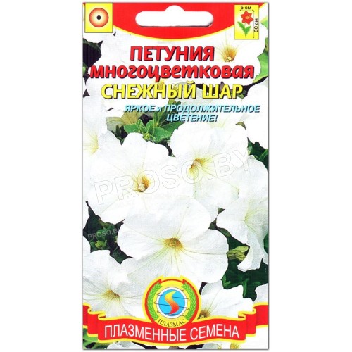 Петуния многоцветковая Снежный шар